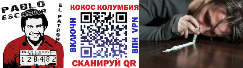 цены   Злынка  блэк спрут рабочий сайт  COCAIN Колумбийский 