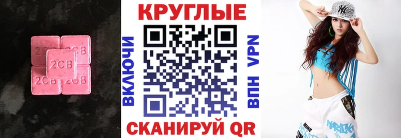 наркотики Злынка Экстази ешки