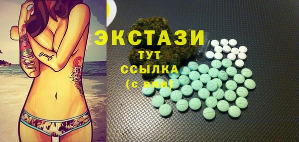 молекула духа Баксан