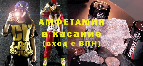 ALPHA-PVP Приозерск