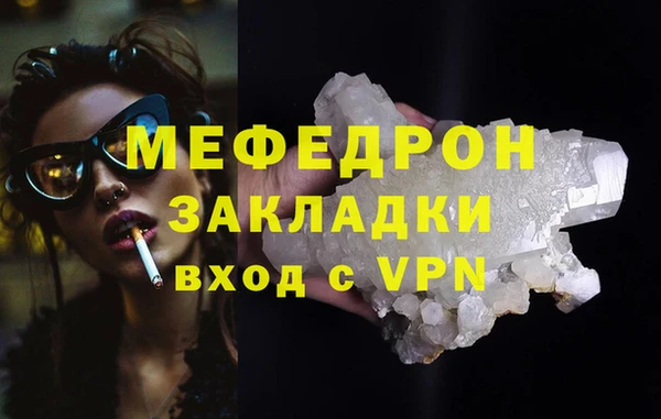 PSILOCYBIN Россошь