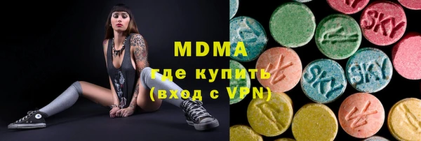 молекула духа Баксан