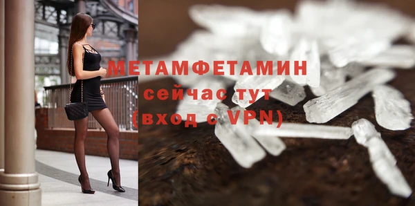 молекула духа Баксан