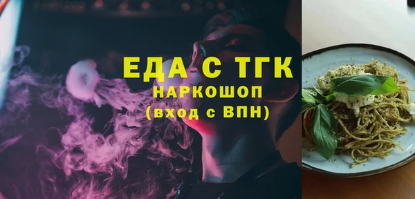 герыч Балабаново