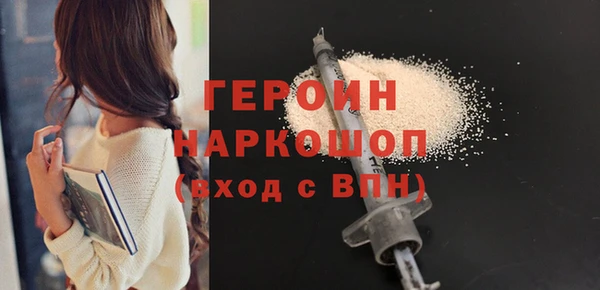 герыч Балабаново