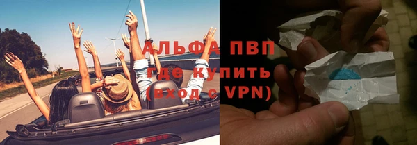 мет Бердск