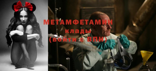 молекула духа Баксан