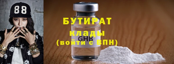 apvp Балахна