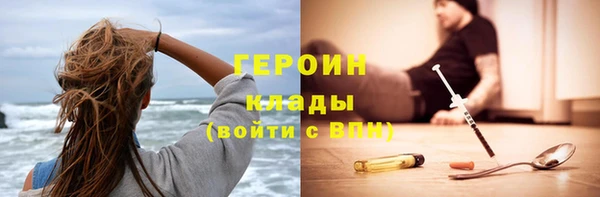 apvp Балахна