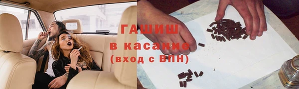 гашиш Пролетарск