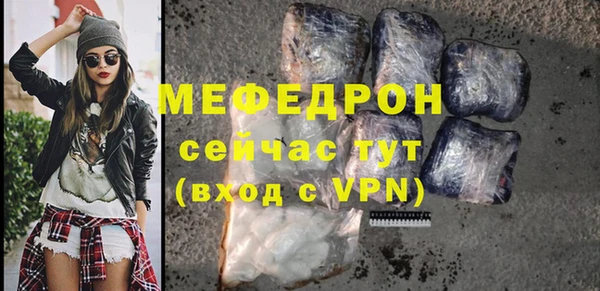 МДМА Рославль