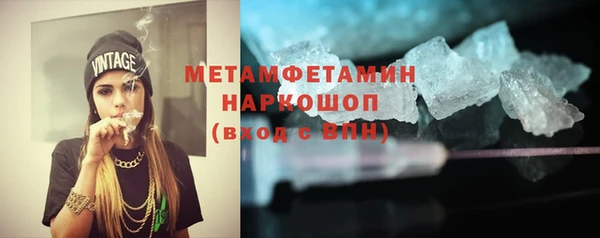 герыч Балабаново