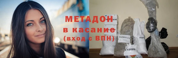 герыч Балабаново