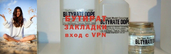 apvp Балахна