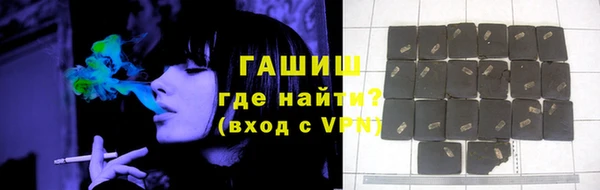 герыч Балабаново