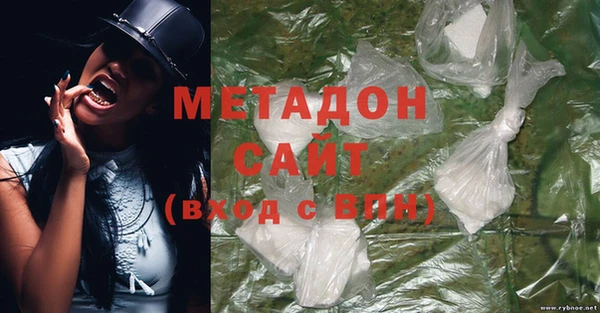 молекула духа Баксан