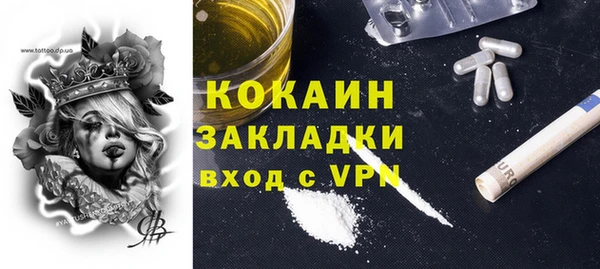 марихуана Ачинск