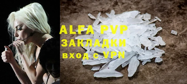 молекула духа Баксан