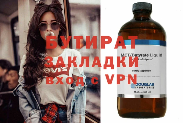 молекула духа Баксан