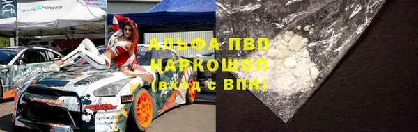 молекула духа Баксан