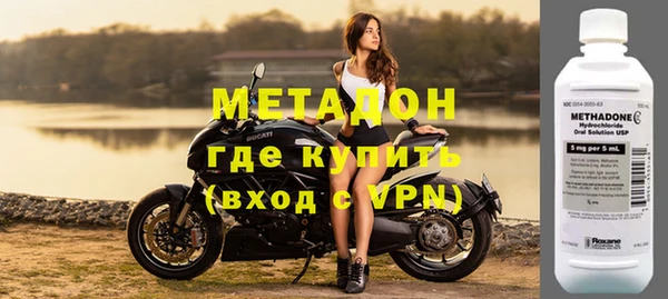 ALPHA-PVP Приозерск