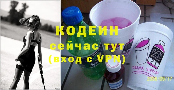 молекула духа Артём