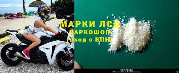 молекула духа Баксан