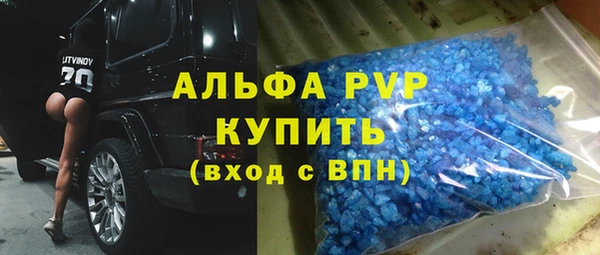 молекула духа Баксан