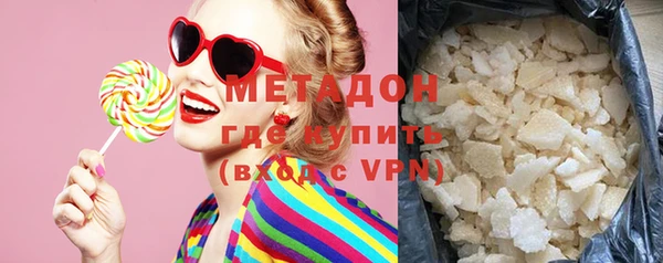 герыч Балабаново