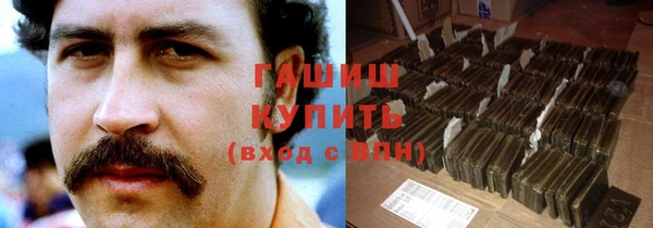 герыч Балабаново