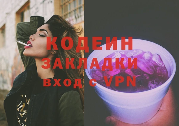 apvp Балахна