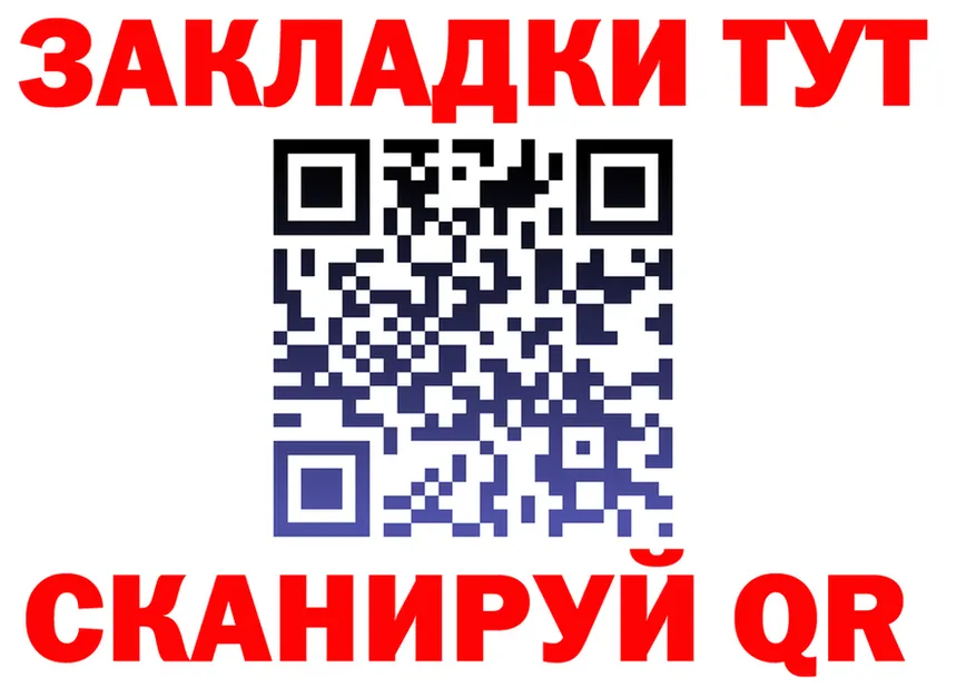 А ПВП Соль как зайти это omg Злынка