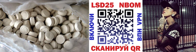 ссылка на мегу вход Злынка LSD-25 экстази кислота где найти наркотики