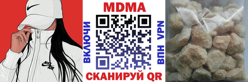МДМА Molly Злынка