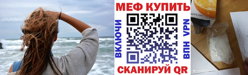 цена   Злынка  Меф мука 