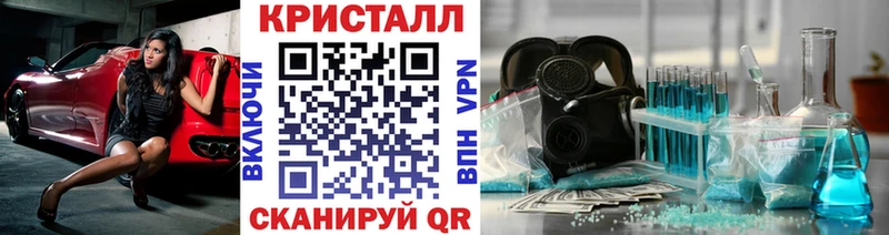 Метамфетамин пудра  ОМГ ОМГ ONION  Злынка  купить наркотики цена 