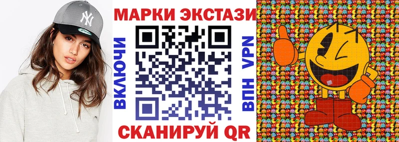 Наркотические марки 1500мкг  Злынка 