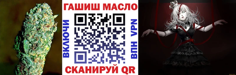 Дистиллят ТГК THC oil  ОМГ ОМГ tor  Злынка 